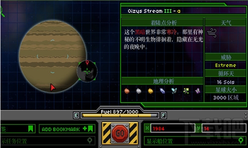 星界边境有手机版星界边境在哪个平台下载