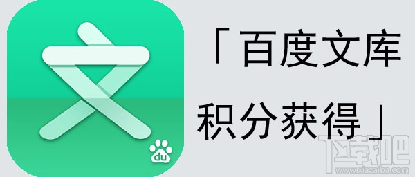 下载百度、下载百度新闻并安装