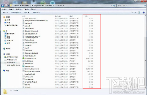 刷机精灵安装包打不开怎么办