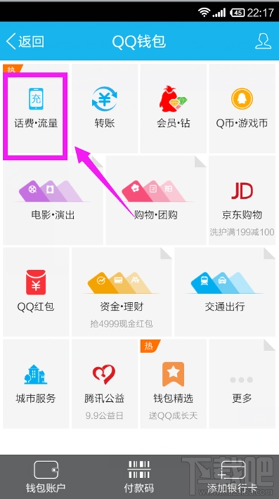 cgpay钱包怎么用-cgpay钱包怎么使用