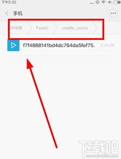 怎么让自己的视频上方出现搜索 water_1474450453362068464384.jpg