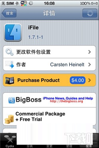 Iphone下载的文件在哪,iPhone下载的文件在哪查看