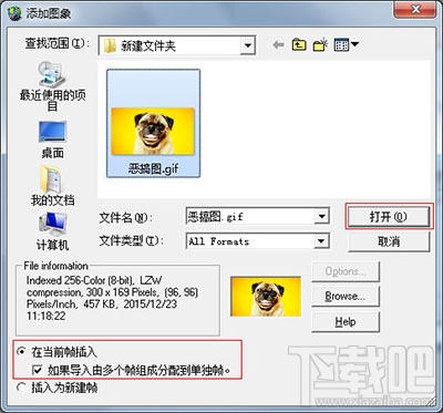 整人口令红包_支付宝口令红包图片(2)