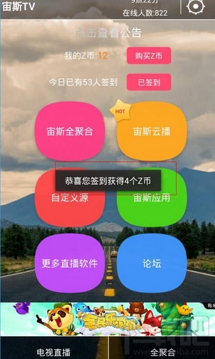 z币(z酰半胱氨酸片功效作用)