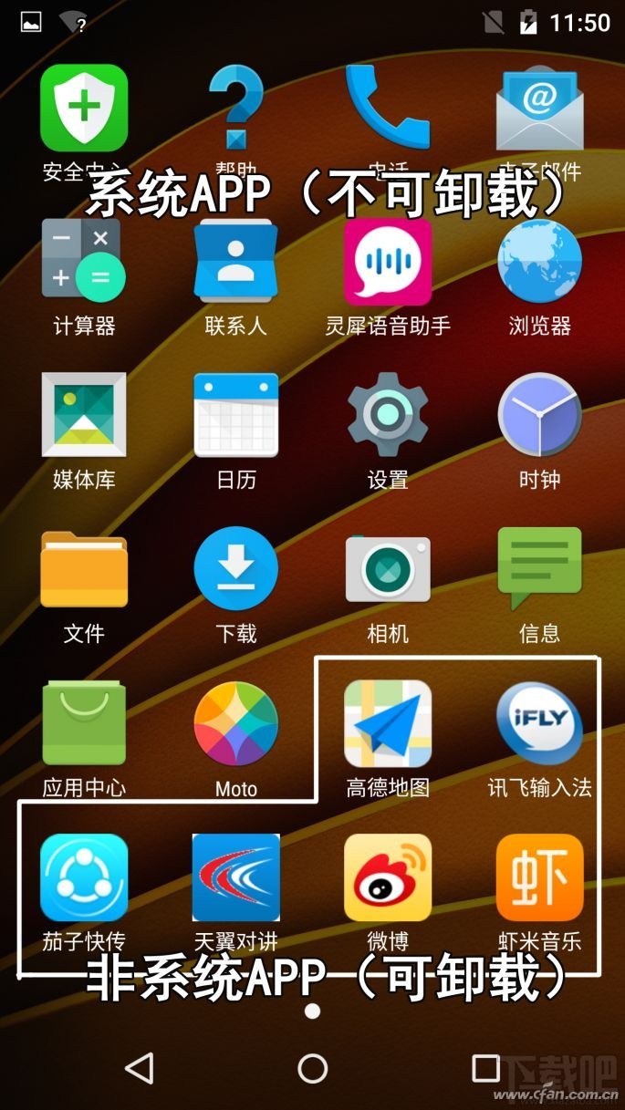 安卓下载app-安卓下载app需要密码怎么设置
