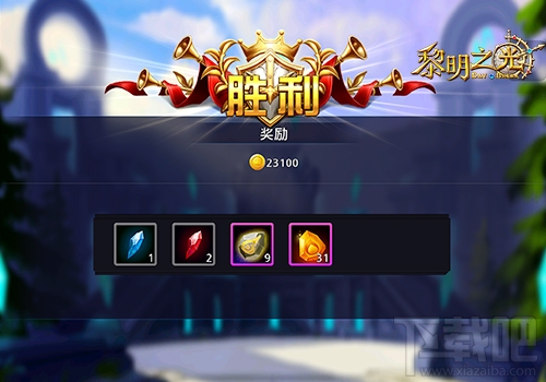 神武夺宝奇兵怎么玩 神武夺宝奇兵攻略(图3)