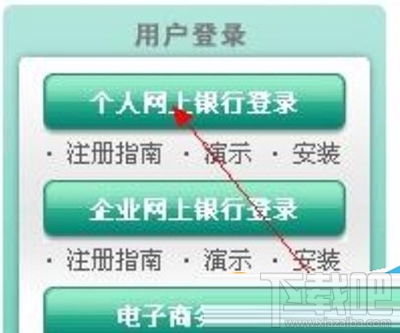 农业银行k宝提示证书过期怎么办？