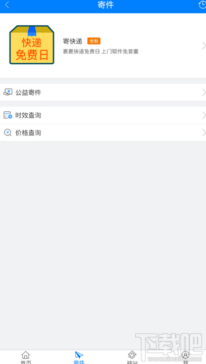 water_1477289261987456000.png
