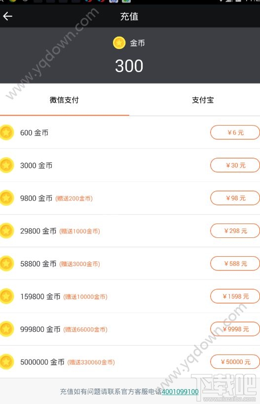 tokenpocket可以提现人民币吗的简单介绍