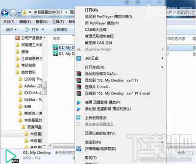 迅雷影音和迅雷看看有什么不同?