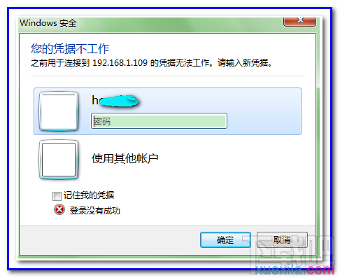 手机远程桌面连接服务器怎么设置不了_手机远程桌面连接服务器怎么设置不了了