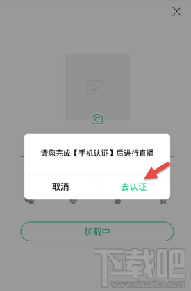 NOW直播怎么赚钱?