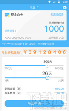 water_1479103314391759379712.png
