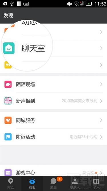 聊天微信记录怎么恢复_怎样修复聊天微信记录_微信聊天记录
