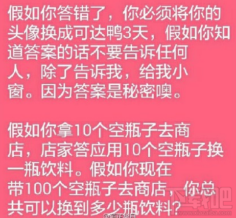 学习通麦当劳案例答案（麦当劳课程答案）