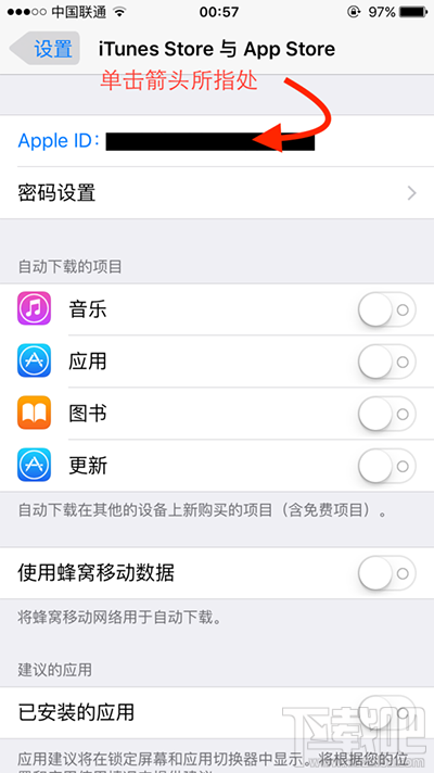 日本区Apple ID注册方法
