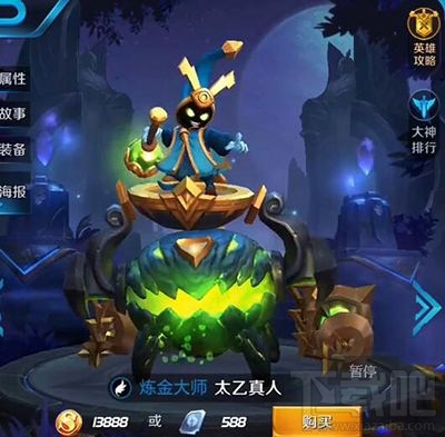 电报猴台词王者荣耀_王者荣耀电报员什么意思