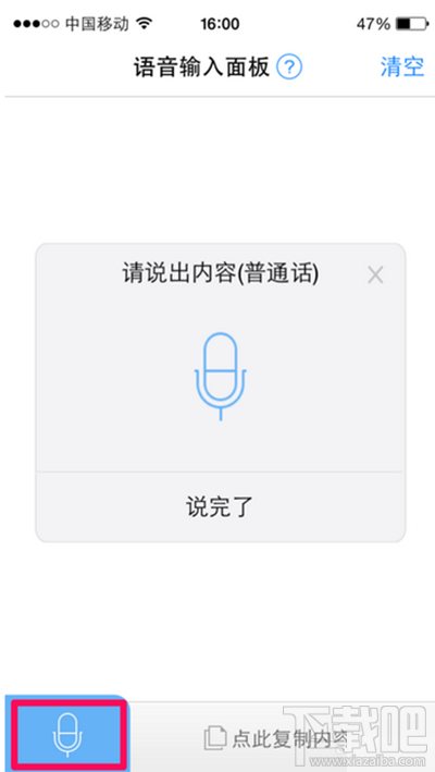 water_1484534821321772071168.png