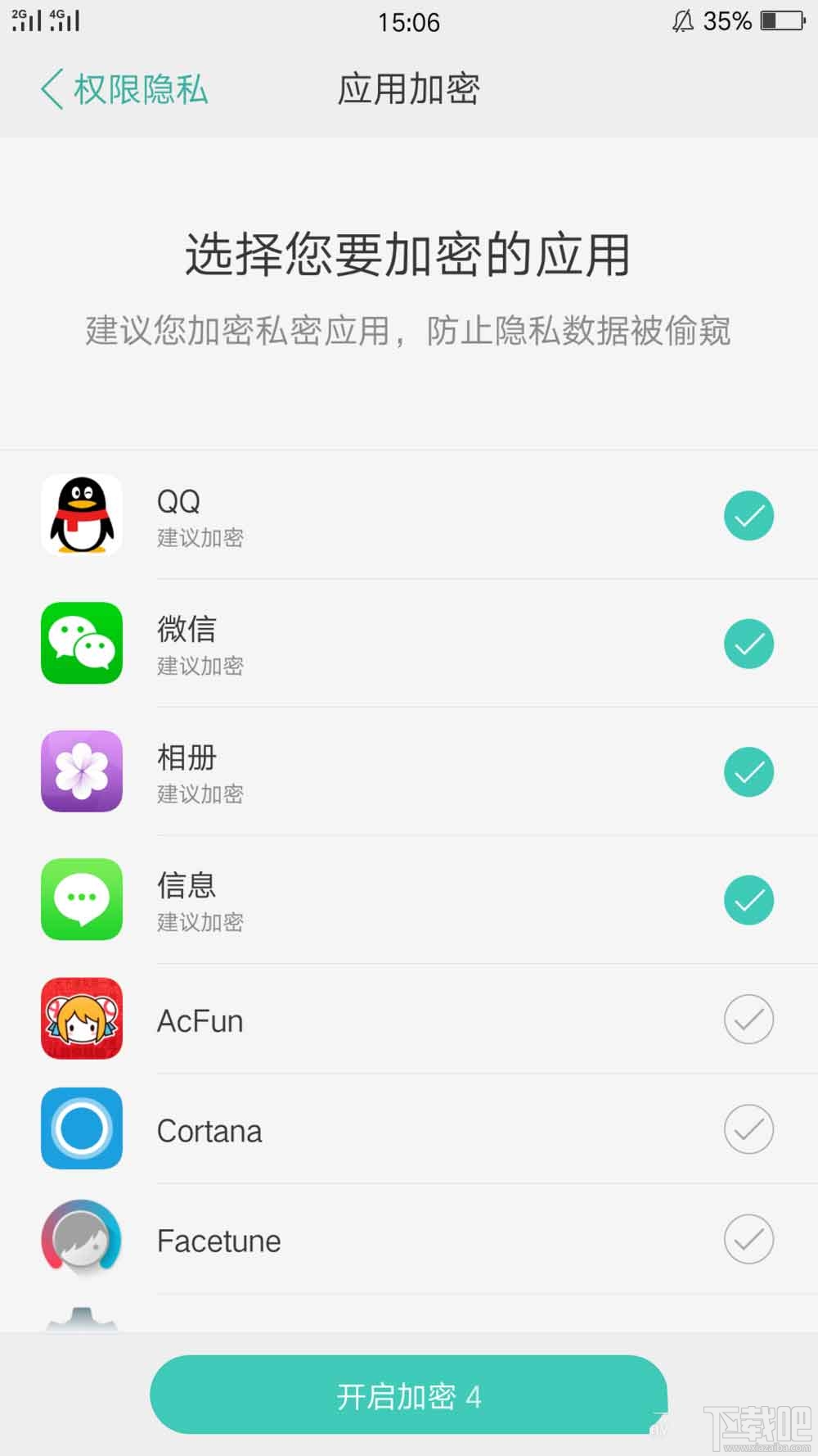 oppo手机无法下载app,OPPO手机无法下载高危软件怎么办