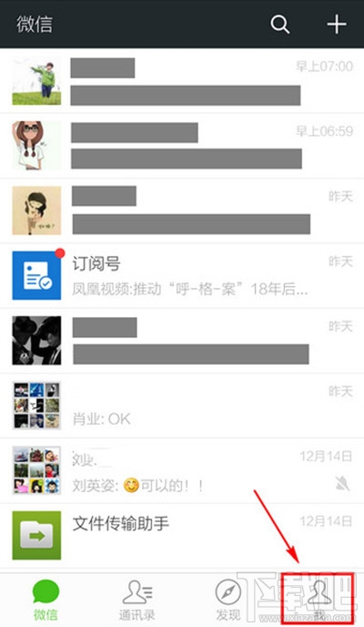 微信朋友圈怎么批量删除?微信朋友圈如何清空