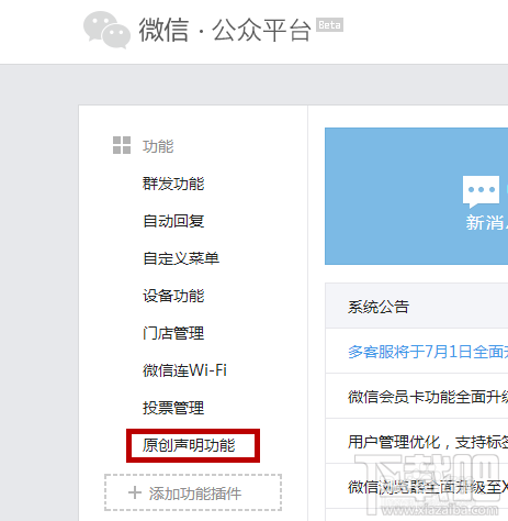 政务微博,微信的信息内容_荆楚网政务微博微信指数_2013年腾讯政务微博和政务微信发展研究报告