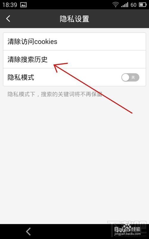 百度浏览记录怎么查找=百度浏览记录怎么查找华为手机