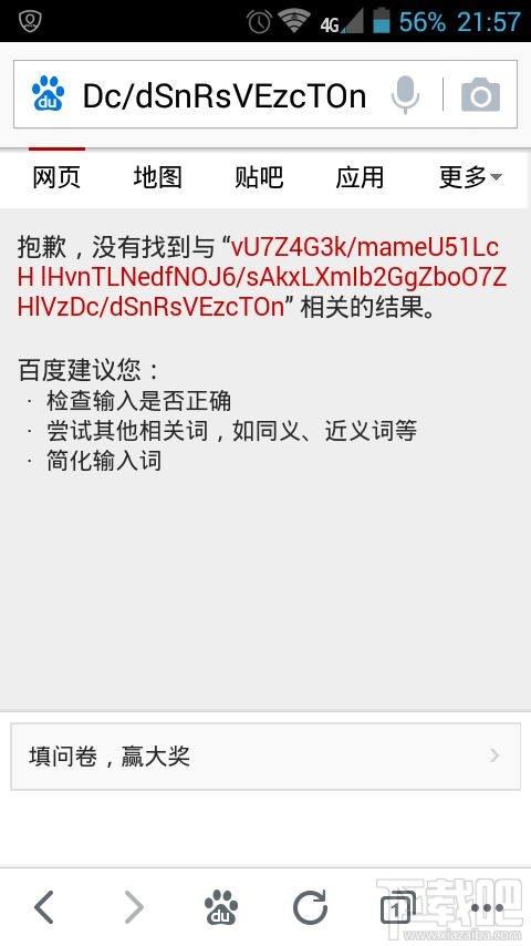百度搜索结果怎么更改手机号_百度搜索结果怎么更改手机号码 百度搜刮结果怎么更改手机号_百度搜刮结果怎么更改手机号码 百度词库