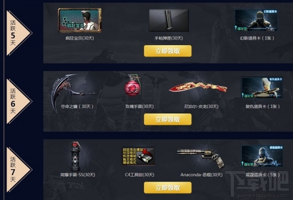 2017穿越火线人口_穿越火线图片