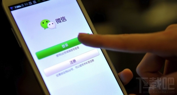 新手机号注册微信提示已被注册怎么办?