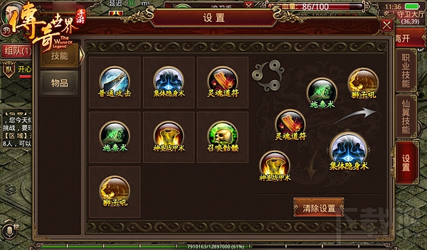 热血江湖手游装备哪爆_热血江湖手游魔王装备_热血江湖手游装备攻略