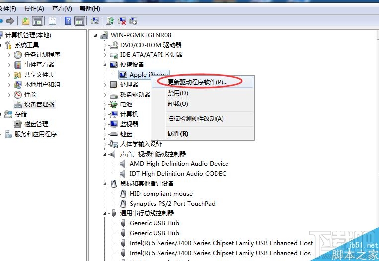 apple mobile device usb driver apple mobile device usb driver