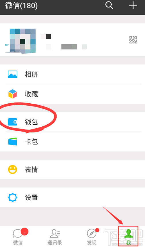 imkey钱包怎么充值-imtoken钱包怎么充值