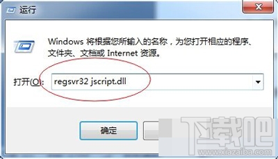 Win7电脑搜索功能不能用怎么办？