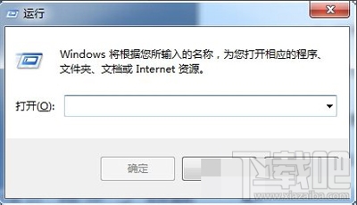 Win7电脑搜索功能不能用怎么办？