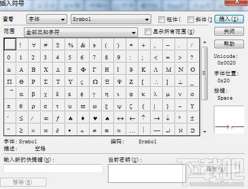 資質上面數字字體是什么字體_數字 字體 下載_帶圈數字字體下載