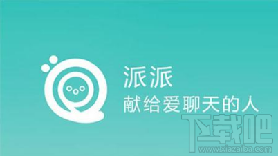 派派怎么排名_海绵宝宝派大星怎么画(3)