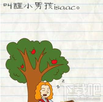 最囧游戏2第14关(最囧游戏2第14关怎么打)