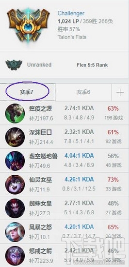 lol走a怪在哪里直播 lol走A怪直播视频地址
