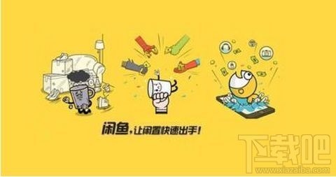 闲鱼二手手机靠谱吗?闲鱼二手手机怎么验机?