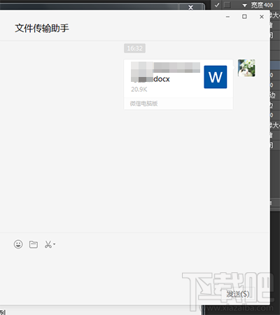 water_1502700352190917.png