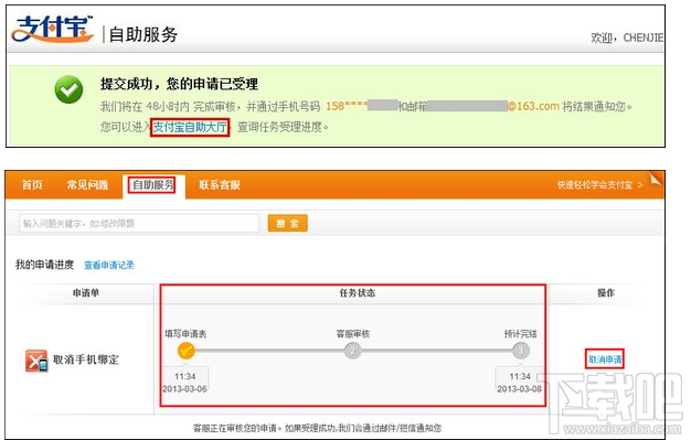 常住人口登记表是不是户籍证明_西财在线 西南财经大学高等学历继续教育学生(2)
