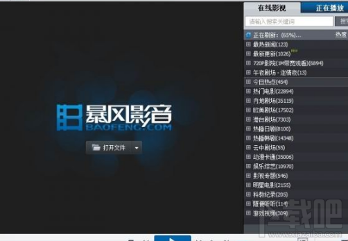 water_1503650172474746.png
