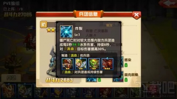 英雄无敌小说排行榜_《英雄无敌:王国》玩家撰写小说