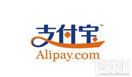 支付宝余利宝能购物结账吗?对比起余额宝有什