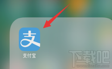 怎样下载安装支付宝?、怎样下载安装支付宝到手机上