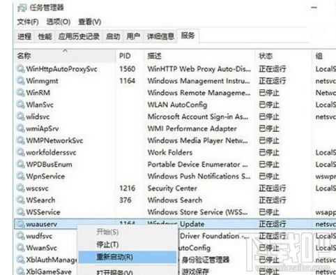 win 10显示正在配置Windows更新怎么办？win10一直获取更新解决教程