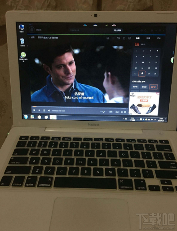 窮逼VIP是什么意思 窮逼VIP出自哪個音樂軟件