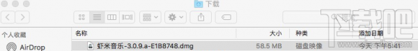 窮逼VIP是什么意思 窮逼VIP出自哪個音樂軟件