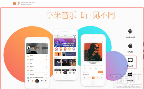 窮逼VIP是什么意思 窮逼VIP出自哪個音樂軟件