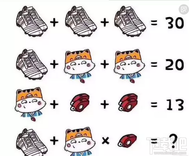 套路题:鞋子加猫加哨子答案是什么 鞋子加猫加哨子答案解析